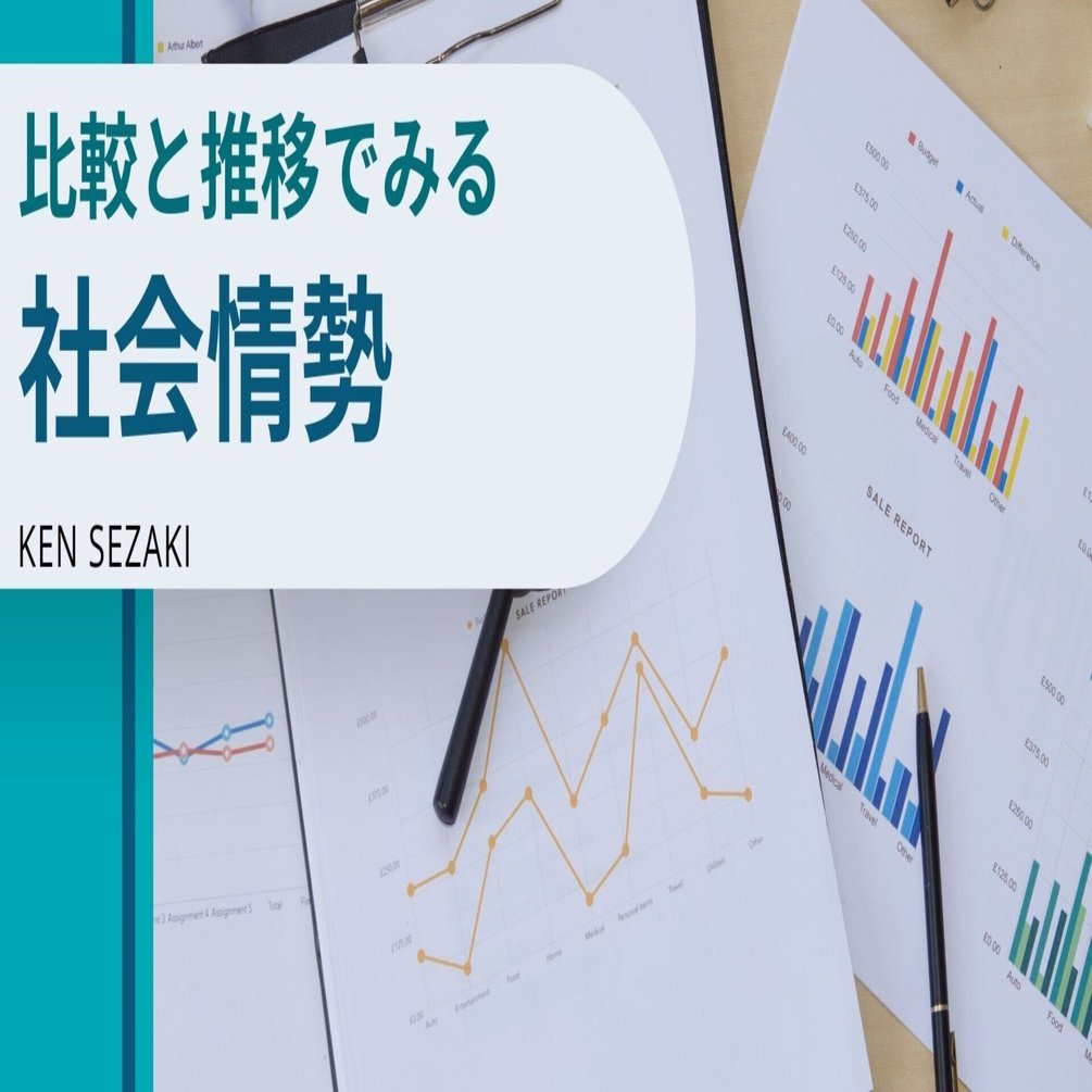 円安のリスク。なぜ「1ドル100円」は思い出になったのか？30年の推移と「金利差」から読み解く。｜瀬崎 健 | SCM