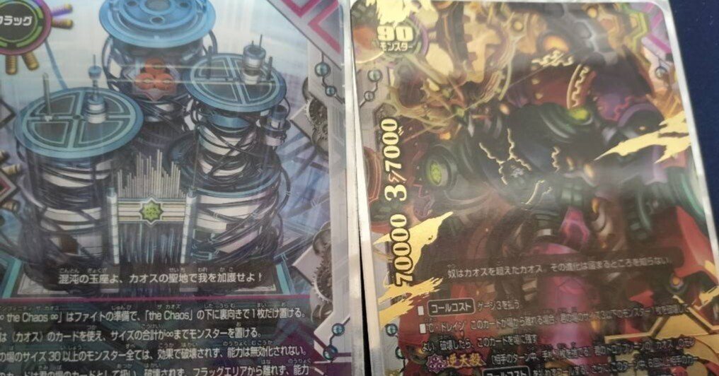 クソ画質】今は亡きカードゲーム、自宅から発見される【バディファイト