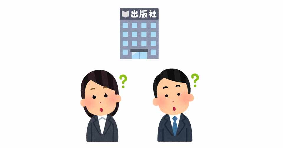 新人ブログ 第11回 若手社員座談会 出版社就活のギモン 株式会社学陽書房 Note