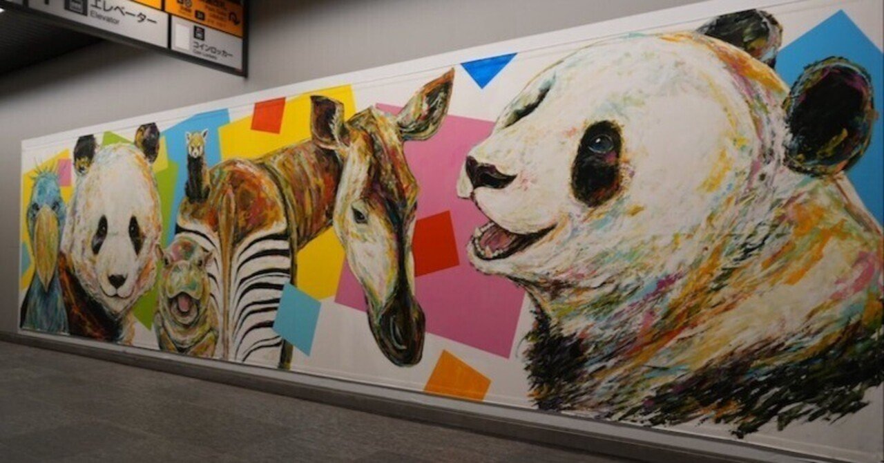 絵画NICHIGAKU アート探検_NiJi$uKe作品_Yamanote Line Museum｜ むげん@アート