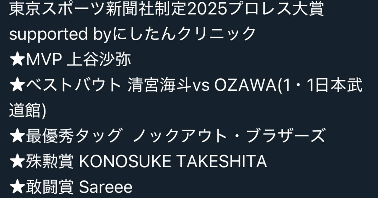❤︎さま確認ページ 朝五時に起きました。｜sora_takko
