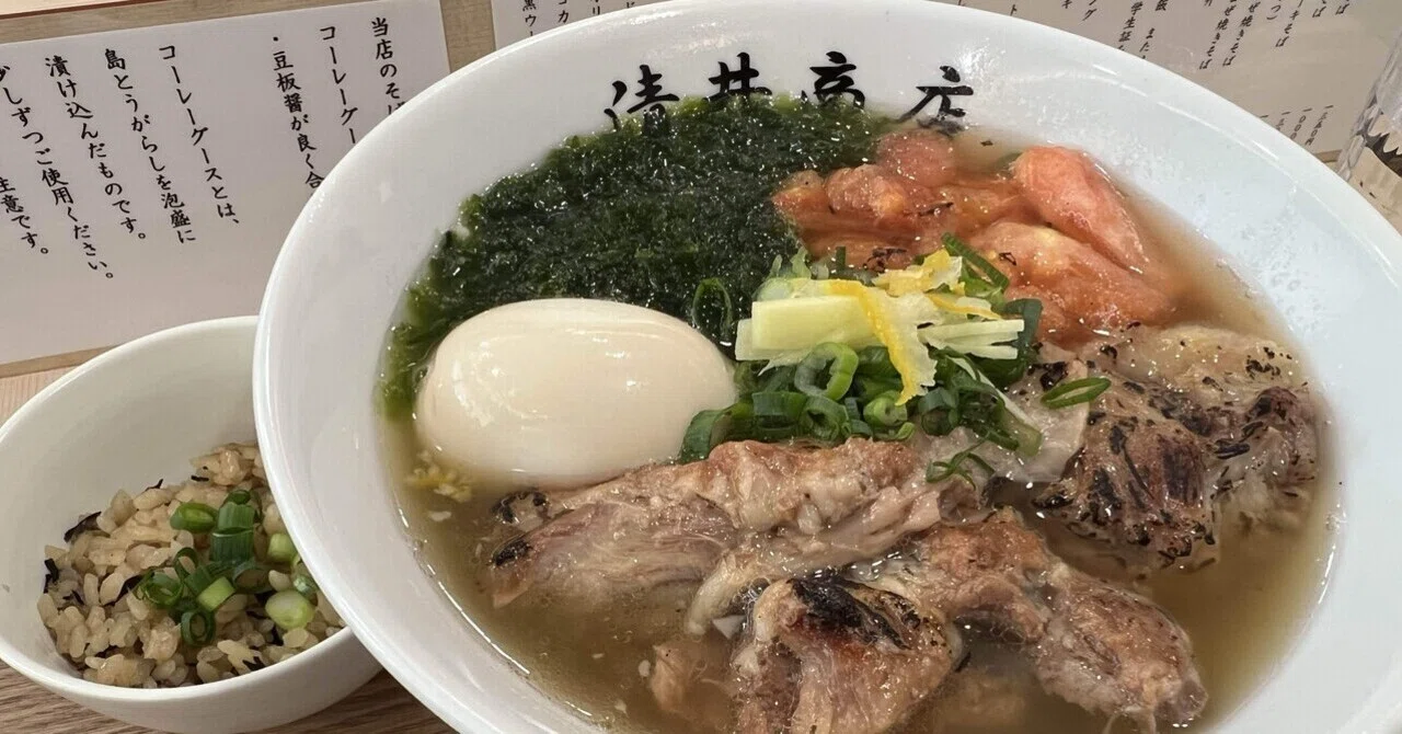 神保町 沖縄 そば