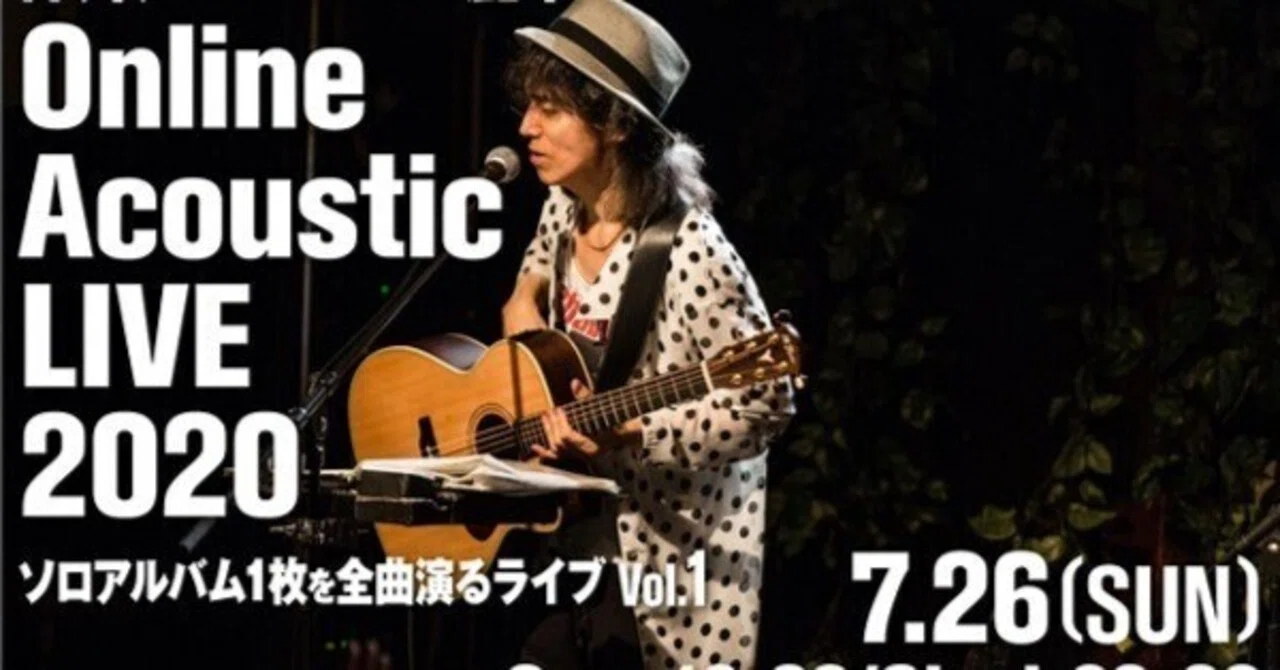 仲井戸CHABO麗市 Online Acoustic LIVE 2020 [ソロアルバム1枚を全曲