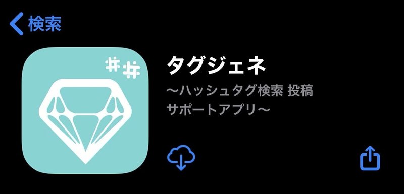 Instagramの教科書 本質的なフォロワーの伸ばし方 濃いファンの作り方など徹底解説 ひよ インスタでファッションと暮らしについて投稿する人 Note
