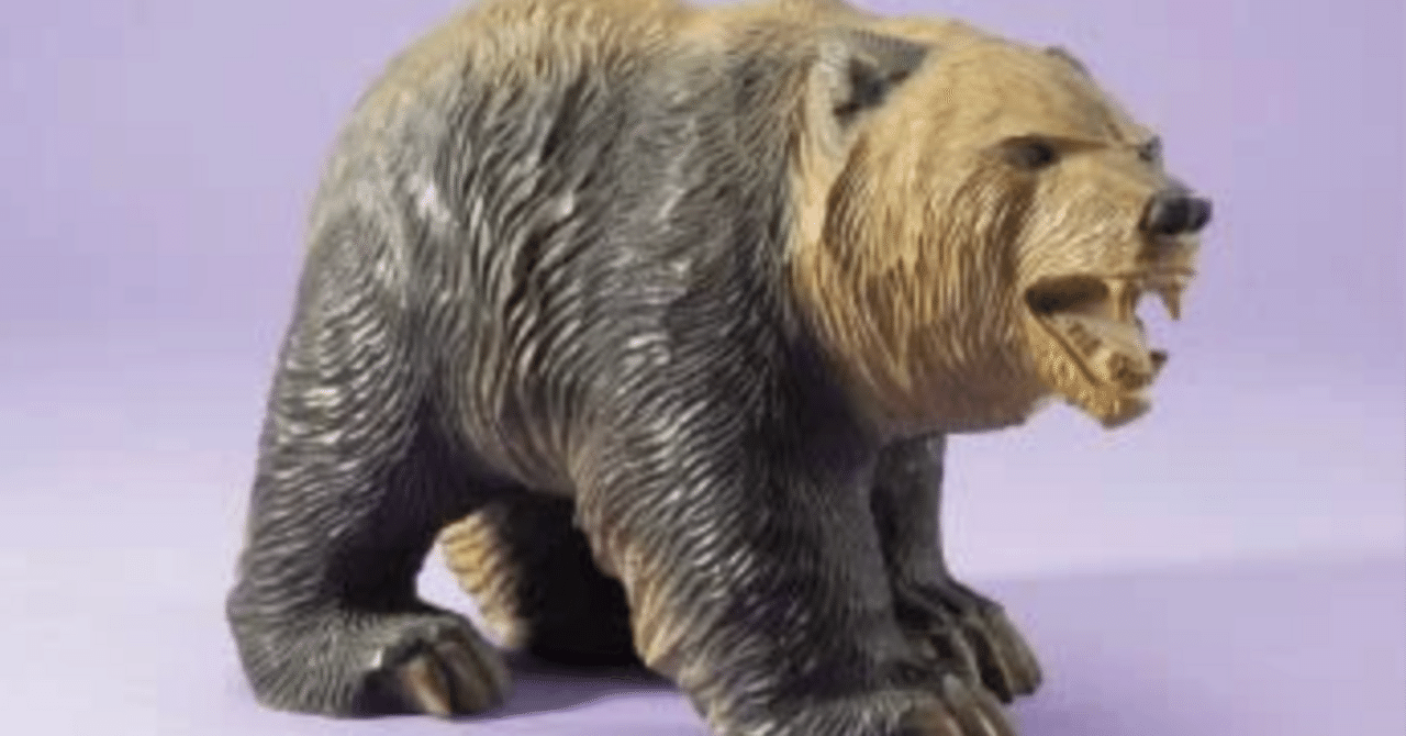 引間 二郎（HIKIMA Jiro）】──木彫りの熊、木彫査定 鑑定 買取 致し