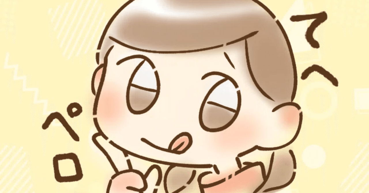 テヘペロちゃんだぜぇ～テヘペロだろ〜｜雨奈川ひるるOM