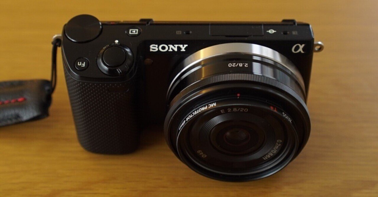 NEX-5Rをパンケーキレンズにしたら大正解だった｜まあ