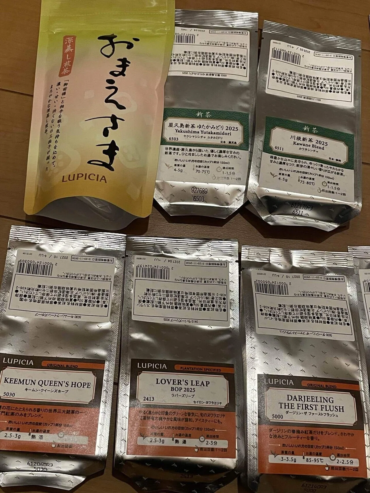 ルピシア福袋開封した！！｜大入袋