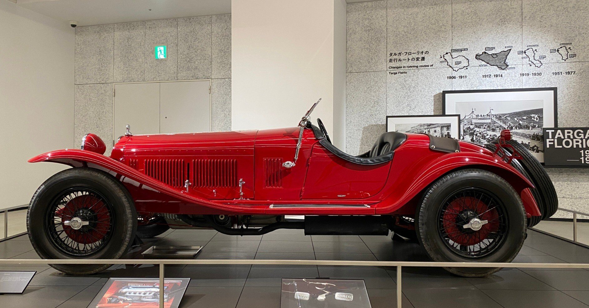 アルファロメオ 6C 1750 グランスポルト ＆ グランスポルト クアトロ