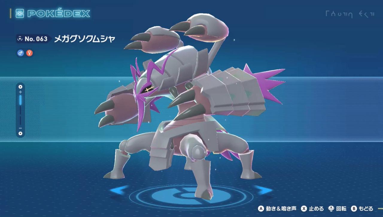 スタートデッキ100】御三家なのに雑テキスト【カード評価】｜しのぶくん