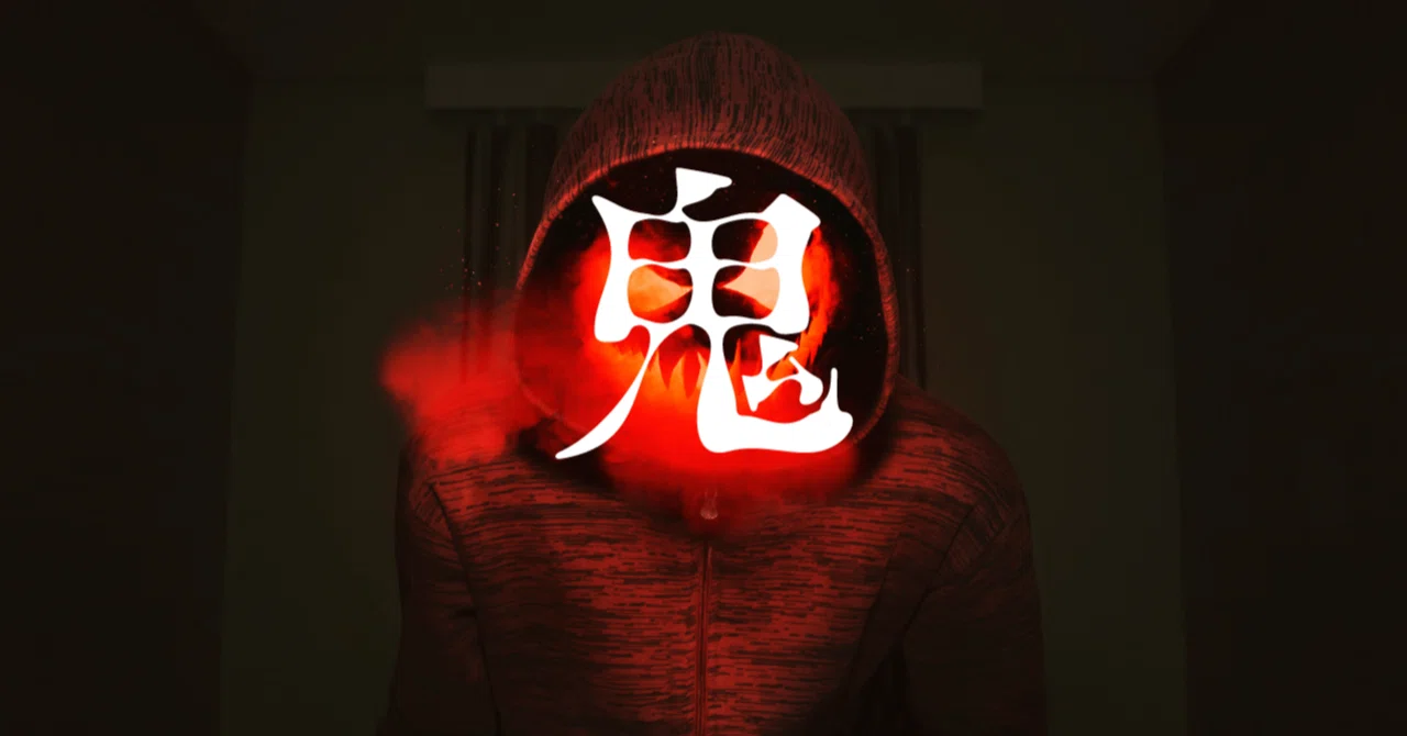 鬼舞辻無惨様へ｜Saka_atsu