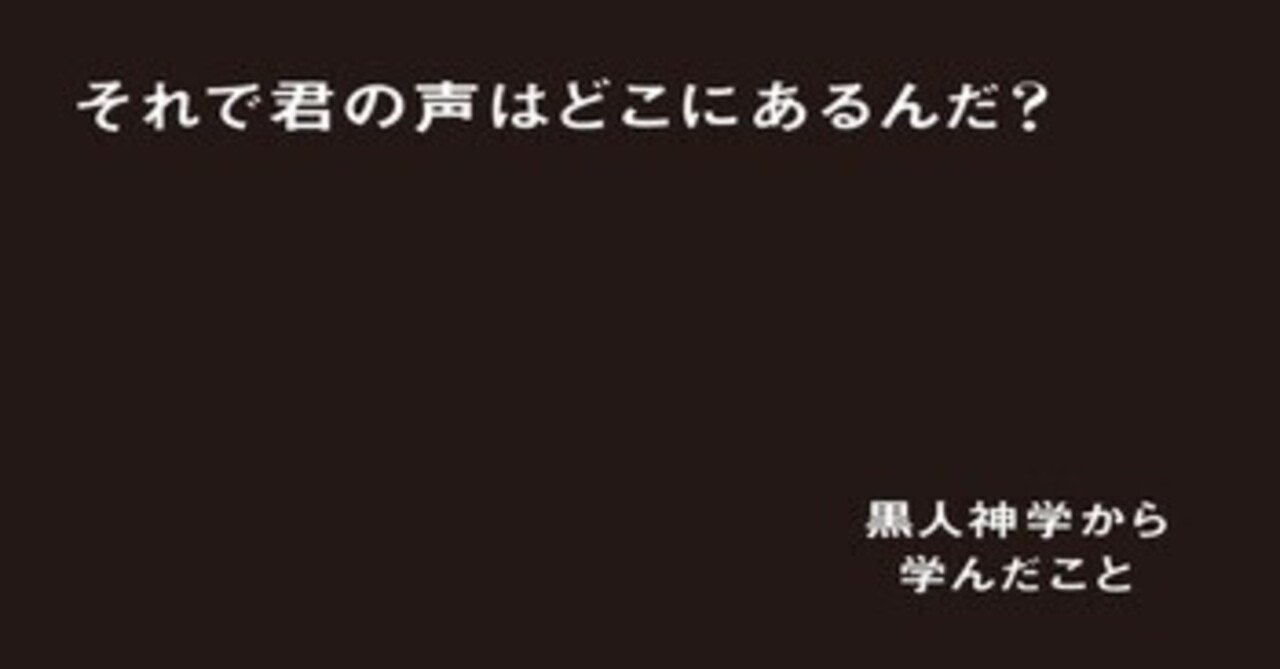 自分の言葉を見つけるために｜ねずみのはらわた語, image size:1280x669