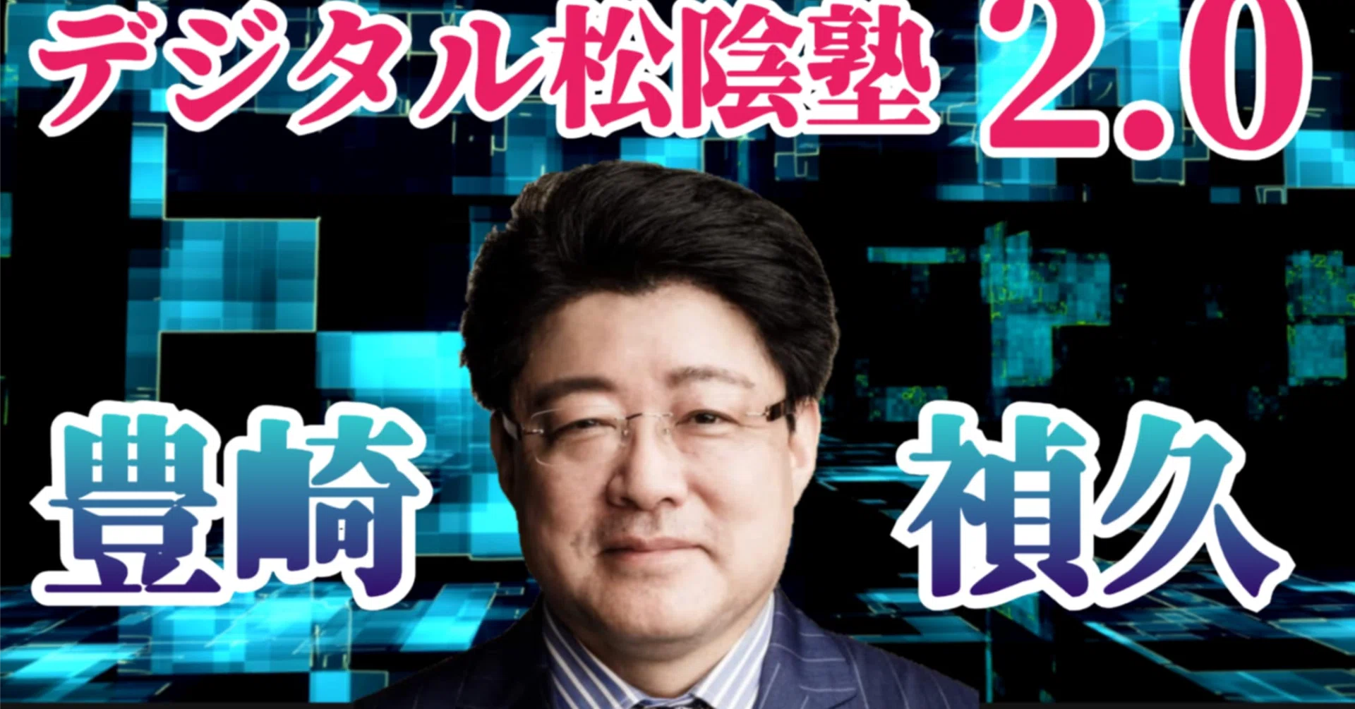[Semiconductors] The Epicenter of the Memory Rush｜Nippon-hightech007