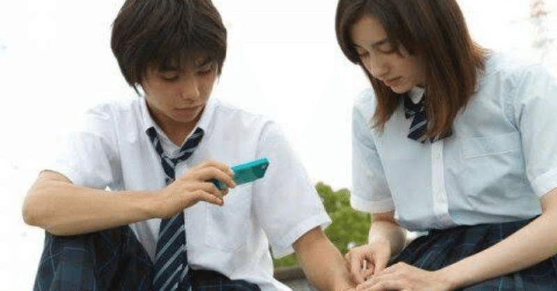映画の話 忘れないと誓ったぼくがいた Yofukashi Friend Note 映画の話 忘れないと誓ったぼくがいた Yofukashi Friend Note