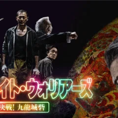 連城訣』｜武侠庵