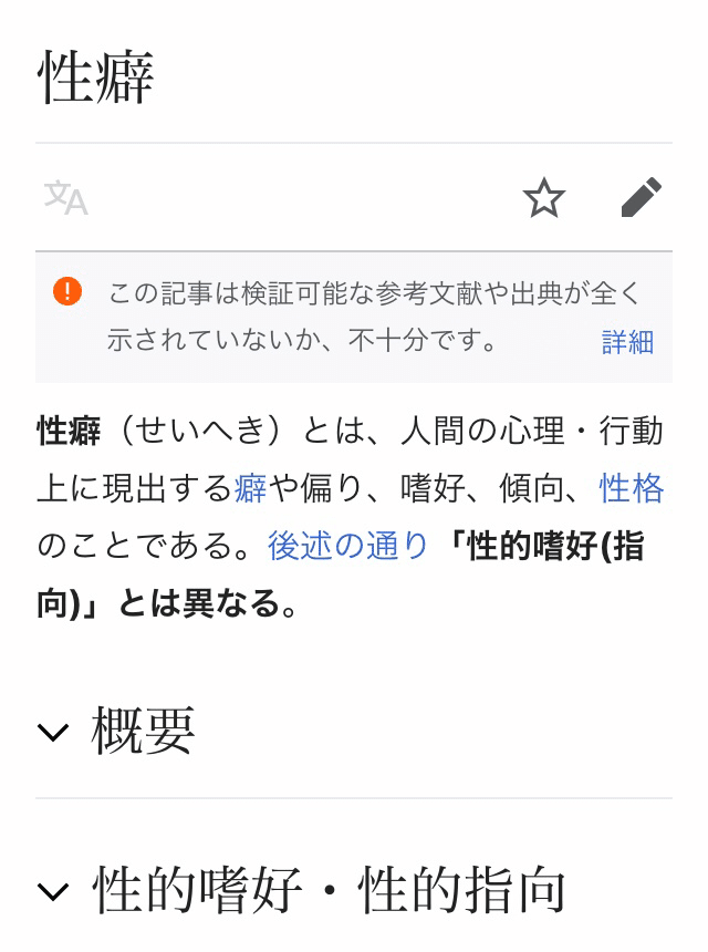 何が好きかで自分を語れよ 揺 ひめ Note 何が好きかで自分を語れよ 揺 ひめ Note