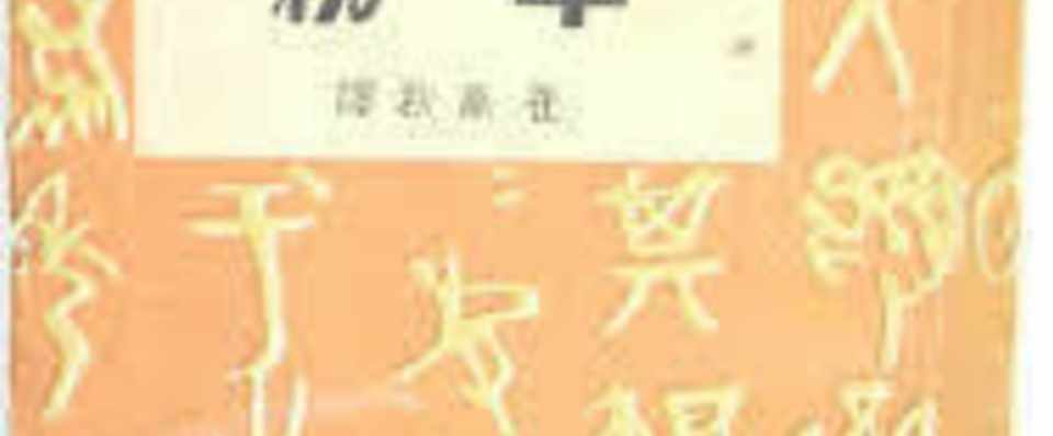 親切心の逆効果 Opposite Effect Tetsuya K Note 親切心の逆効果 Opposite Effect Tetsuya K Note