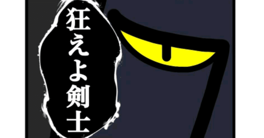 アニマルカードゲーム】火の鳥検分録[ACG日本GP東京2025編]【ACG