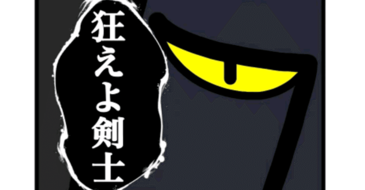 アニマルカードゲーム】火の鳥検分録[ACG日本GP東京2025編]【ACG