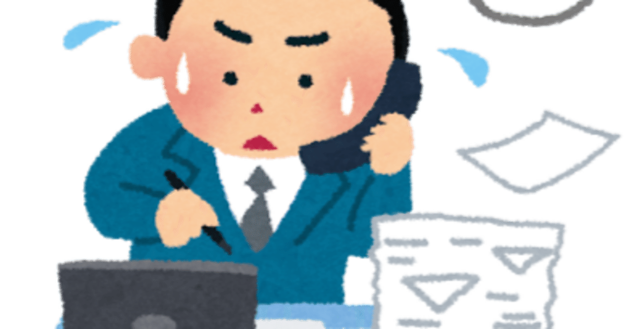 風俗業界で年末年始が繁忙期と言われる理由｜ゴジラ