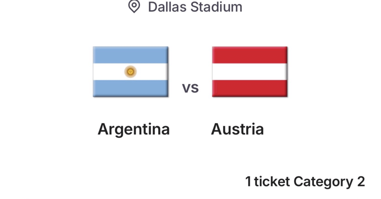 高額だけど後悔なし？2026年ワールドカップアルゼンチン対オーストリア