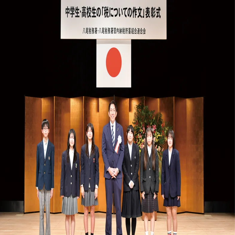 税についての作文に多数の応募がありました｜【公式】大阪府松原市