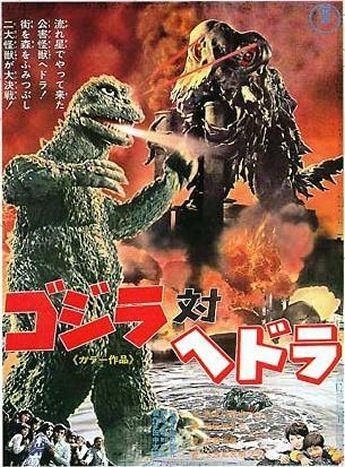 ゴジラ対ヘドラ 71年 シリーズ史上最もリアルを感じさせる怪獣映画の名作 昭和のゴジラ Nobu 踊る大香港 Note ゴジラ対ヘドラ 71年 シリーズ史上最もリアルを感じさせる怪獣映画の名作 昭和のゴジラ Nobu 踊る大香港 Note