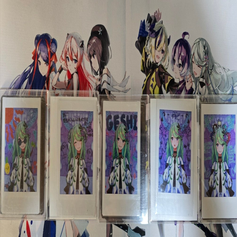 げしマスターによる氷夏至デッキ解説｜エナ