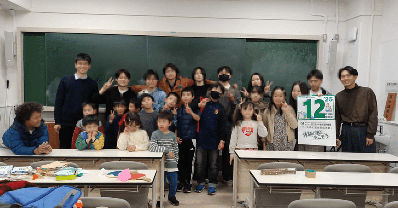 【2デリ】アップサイクルイベント @弥生キャンパス