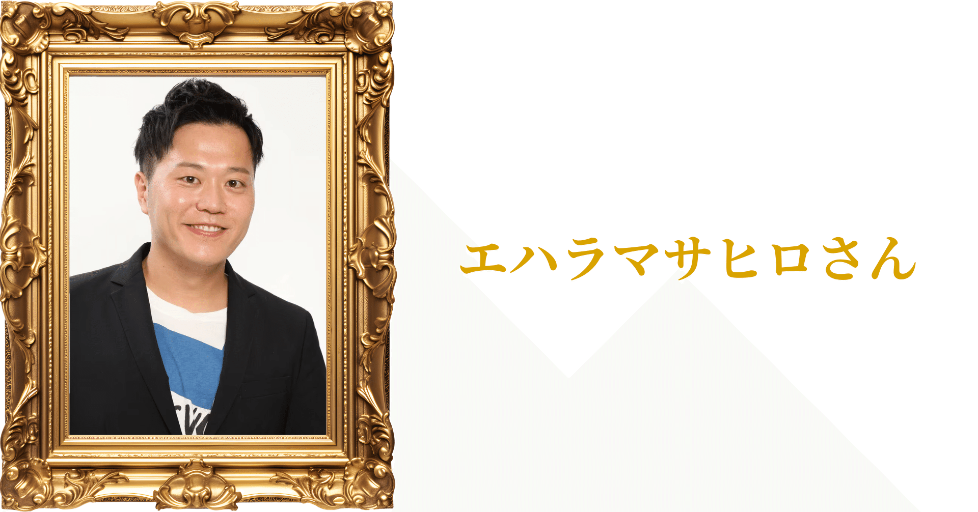 黄帝心仙人アカデミア