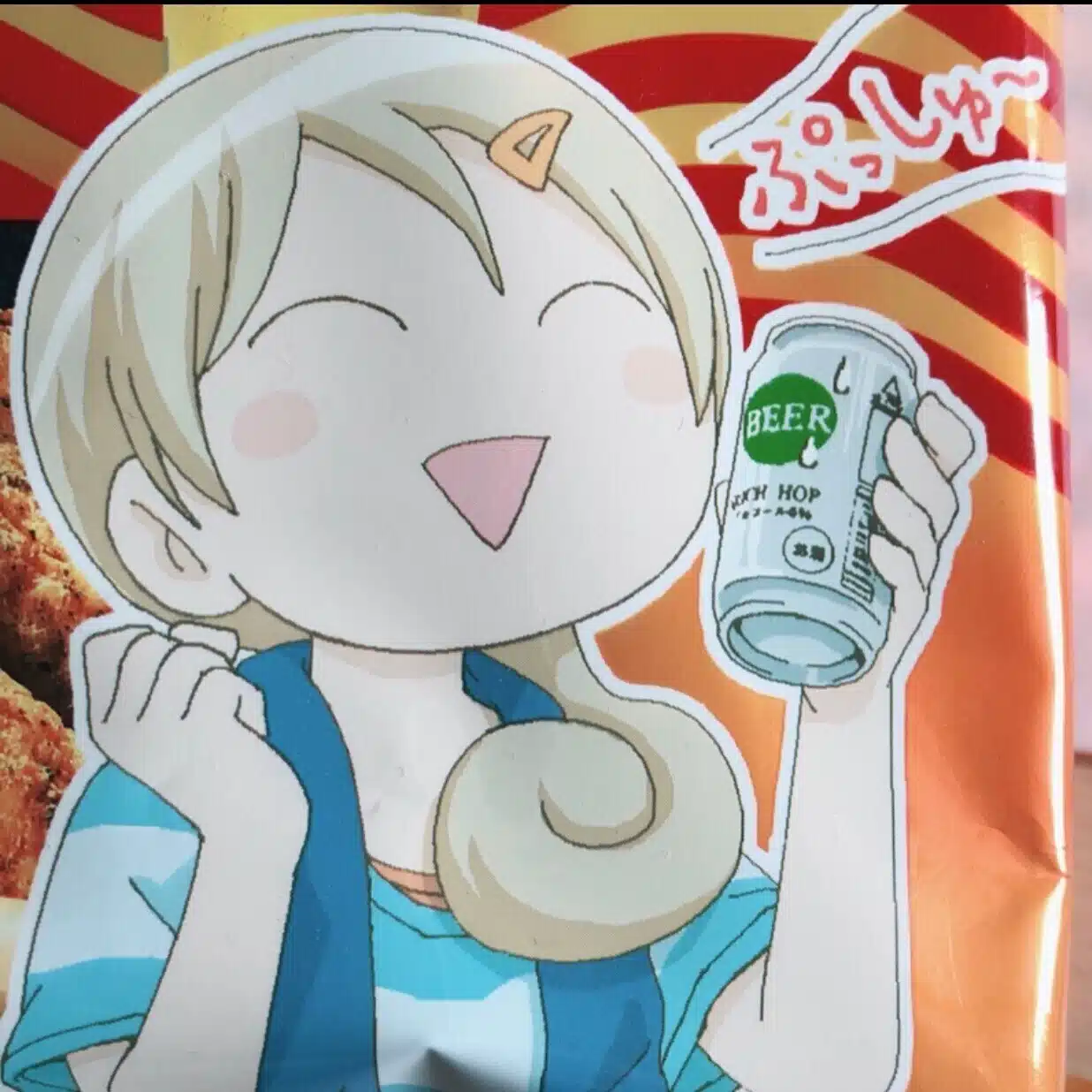 ティギティギル