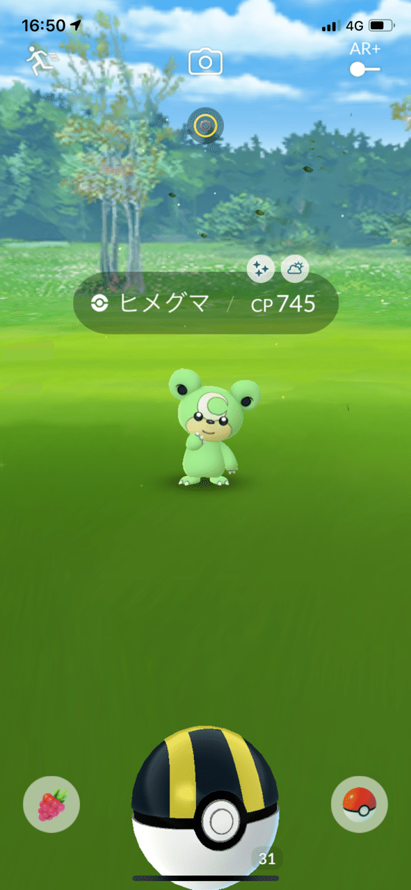 ポケモンgo 家にいてたくさん色違いをゲットする方法 リーチ Note