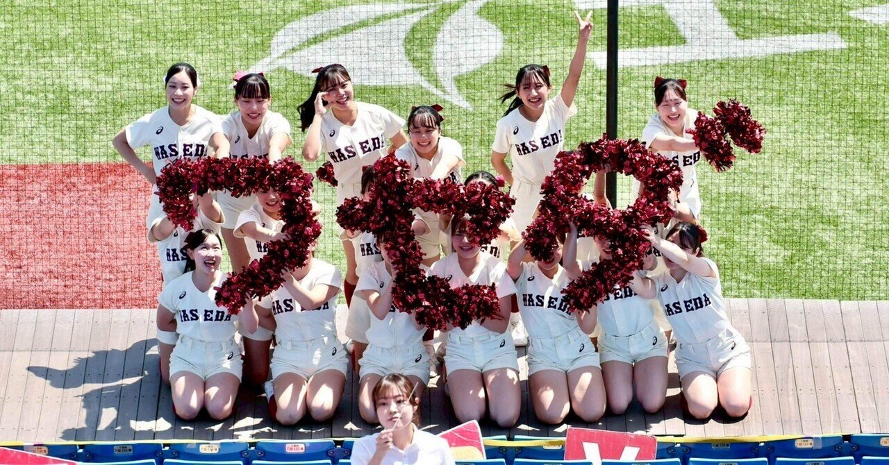 BIGBEARSブログ🧸No.12〜一生の宝物〜｜早稲田大学応援部チアリーダーズ