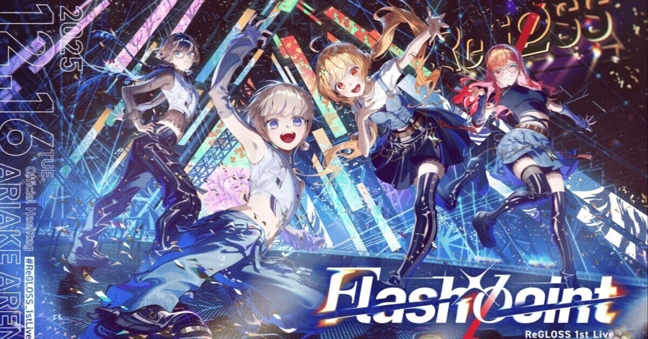 ReGLOSS 1st LIVE 】芽吹いて咲いて実って枯れて【Flashpoint】｜きたも