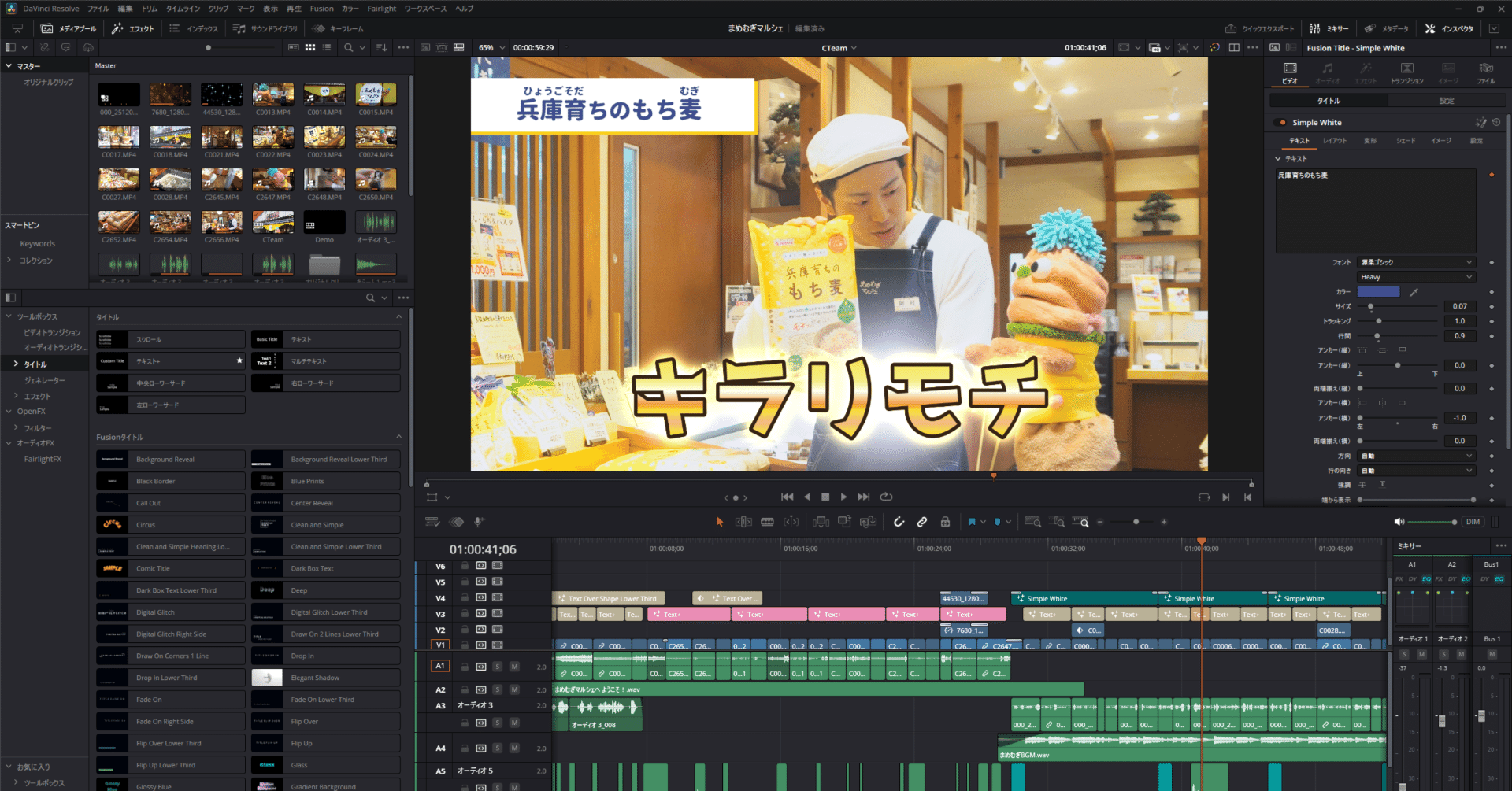 2025年度 クリエイター塾 Vol.10 編集のテクニック｜odapeth