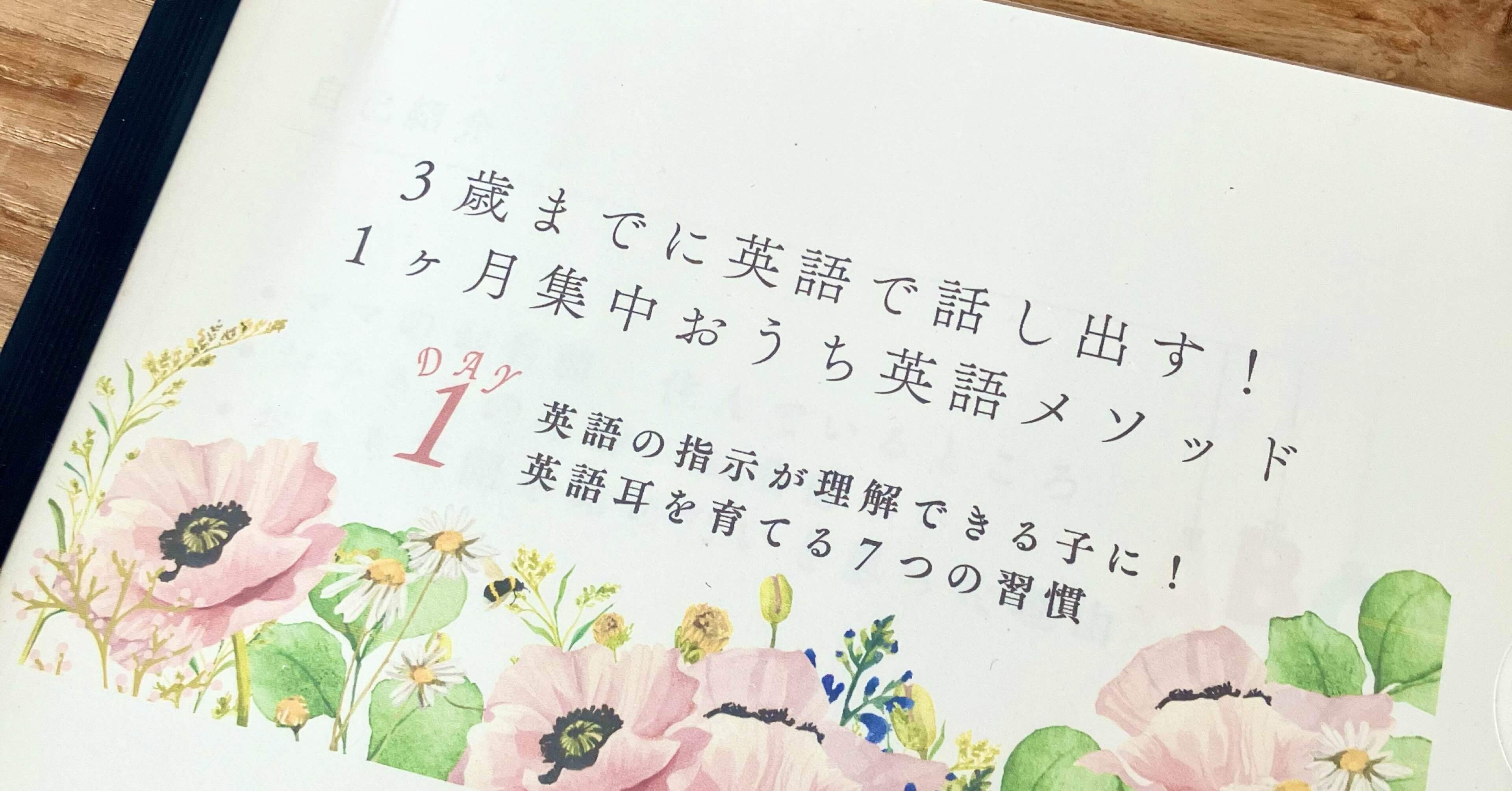 開催】絵本も一緒に布団に入って寝ました！（笑）｜茅ヶ崎・辻堂の親子