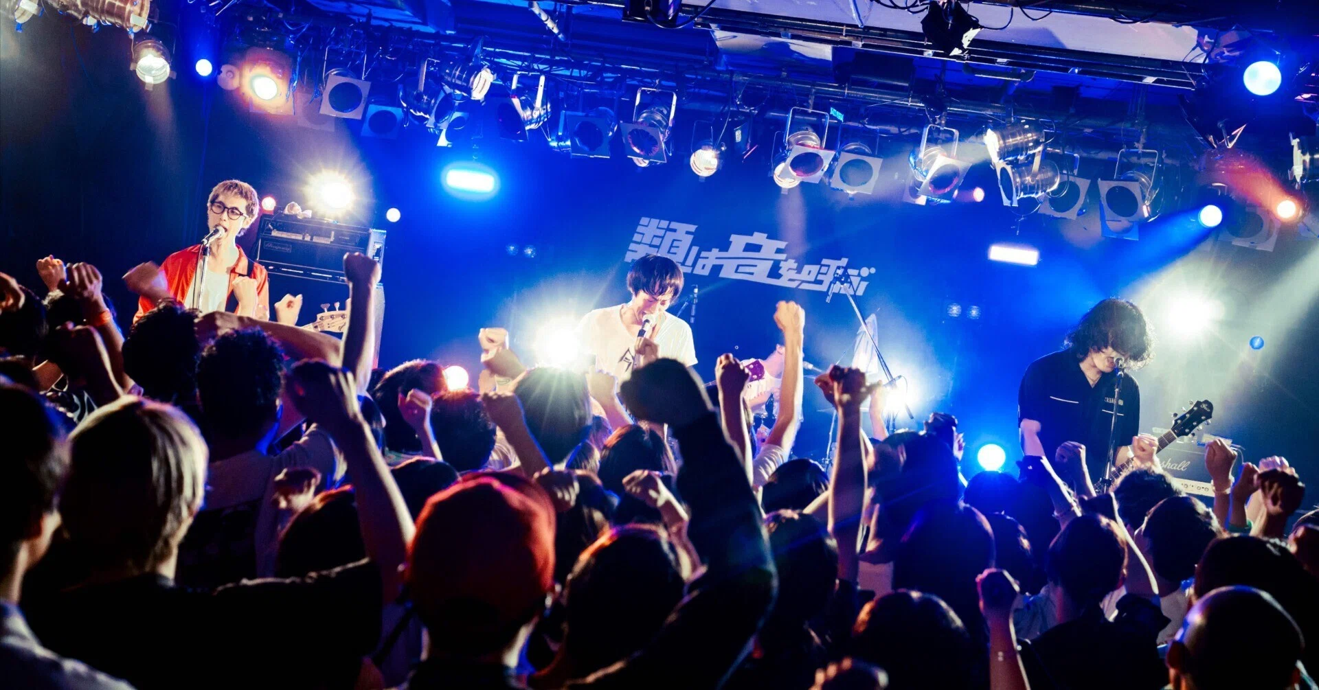ライブハウスから新しい伝説を――『類は音を呼ぶ』が描くロックバンドの