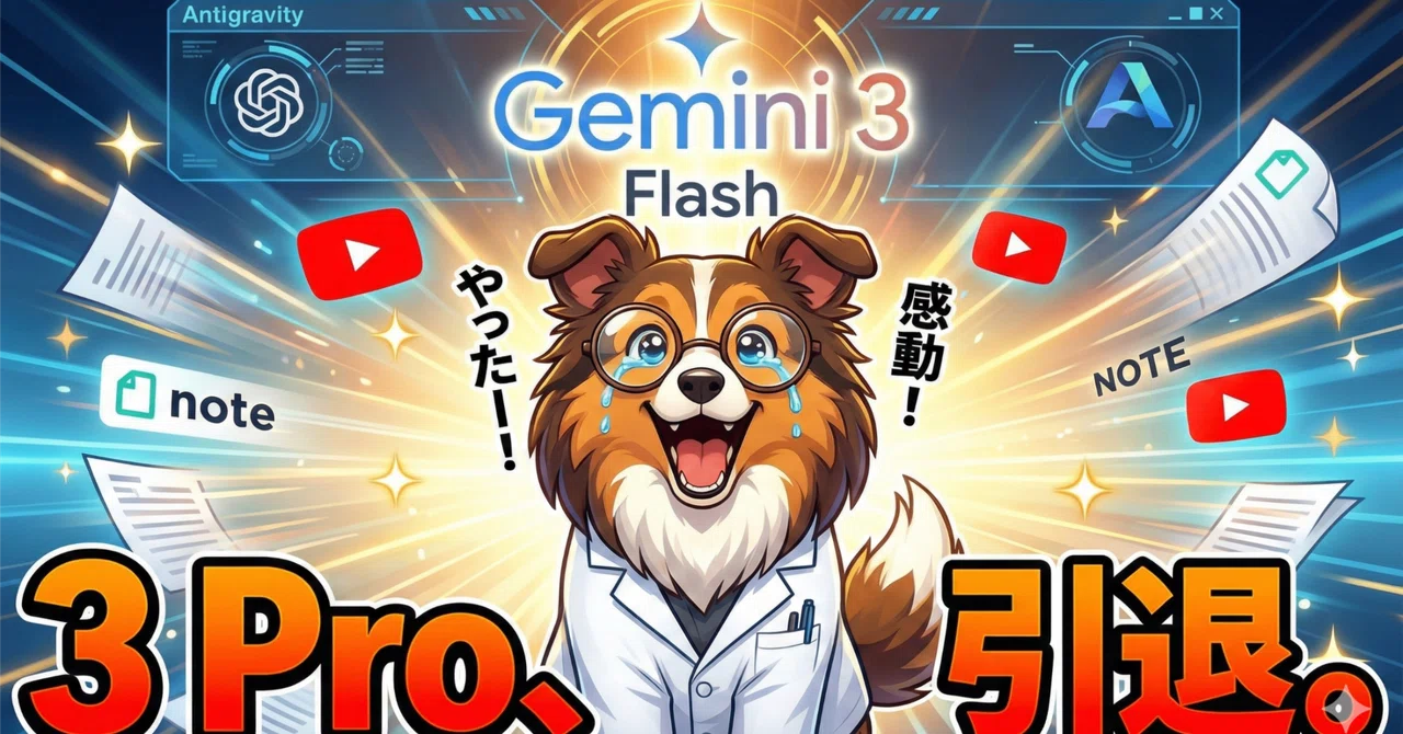 Putting Gemini 3 Flash to the Ultimate Test with 