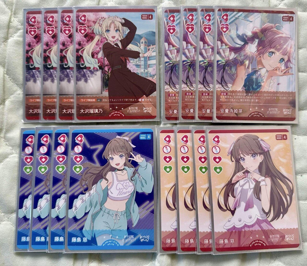 ラブカ】これが本気のみらぱ嵐珠｜エージェントK