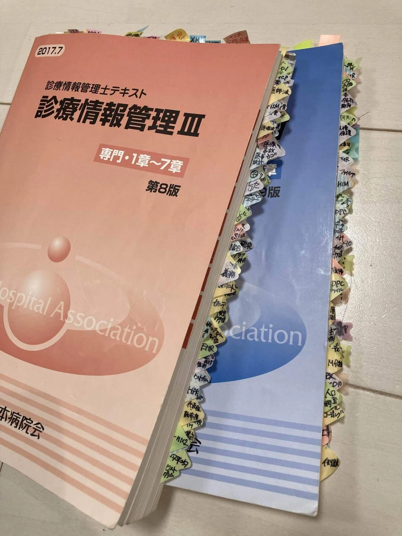 診療情報管理士試験まで51日！働きながら一発合格できた私の勉強法 