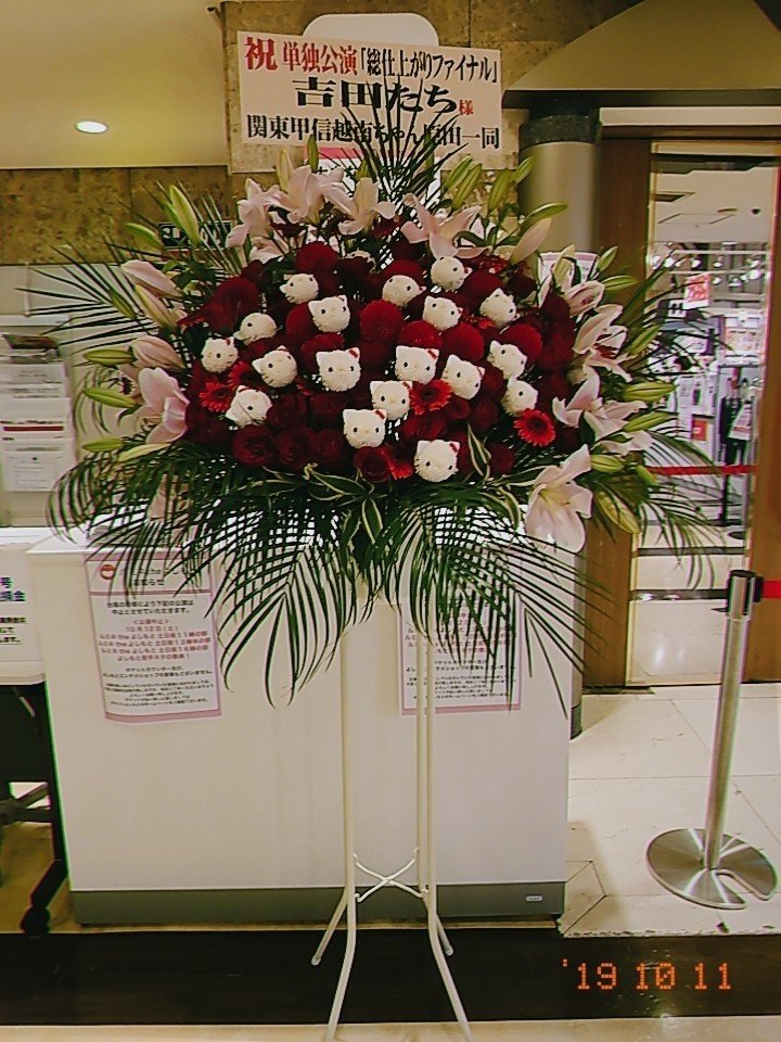 ミセナイナミダハ きっといつか お雫 Note
