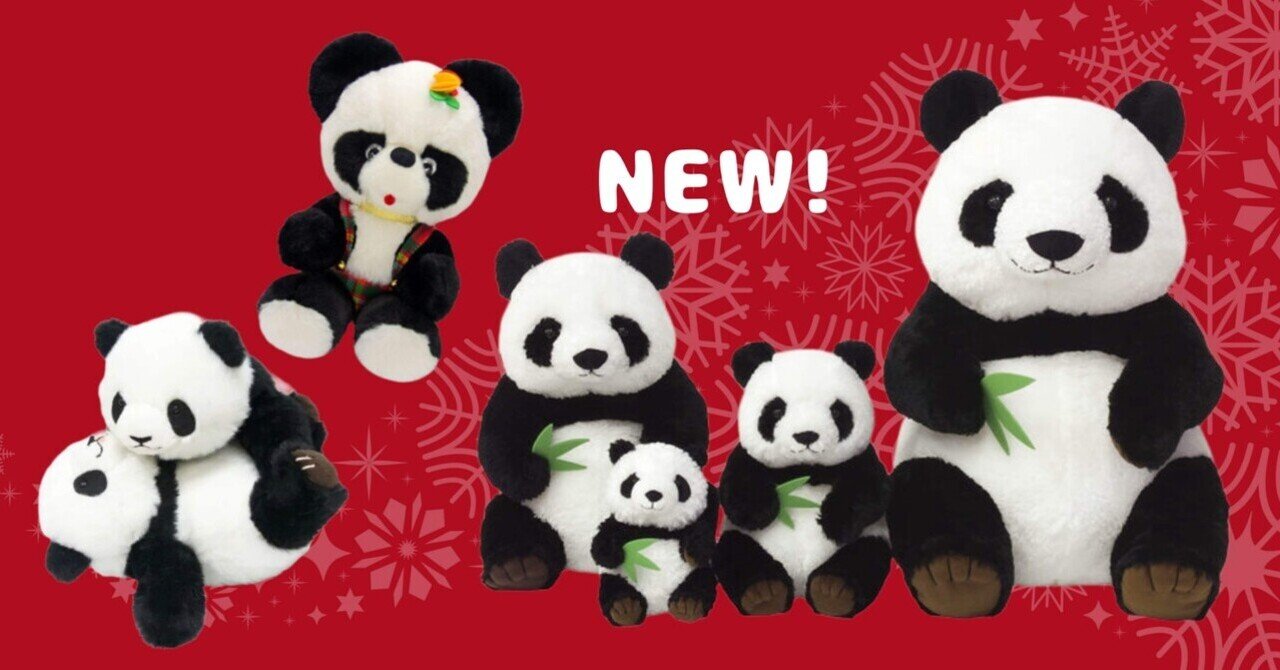 12/13入荷！かわいい吉徳のパンダのぬいぐるみ｜上野案内所