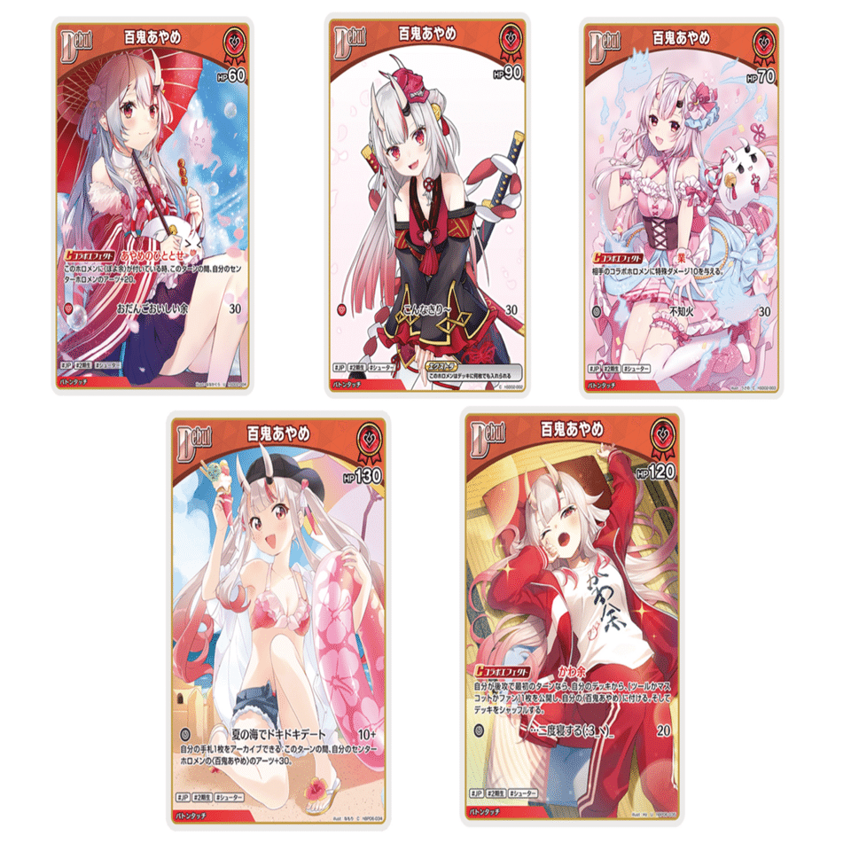 ホロカ】百鬼あやめデッキを3ヶ月真剣に考えてみる(随時更新)｜ぴょん