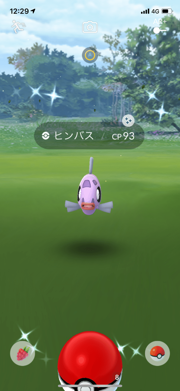 ポケモンgo 家にいてたくさん色違いをゲットする方法 リーチ Note