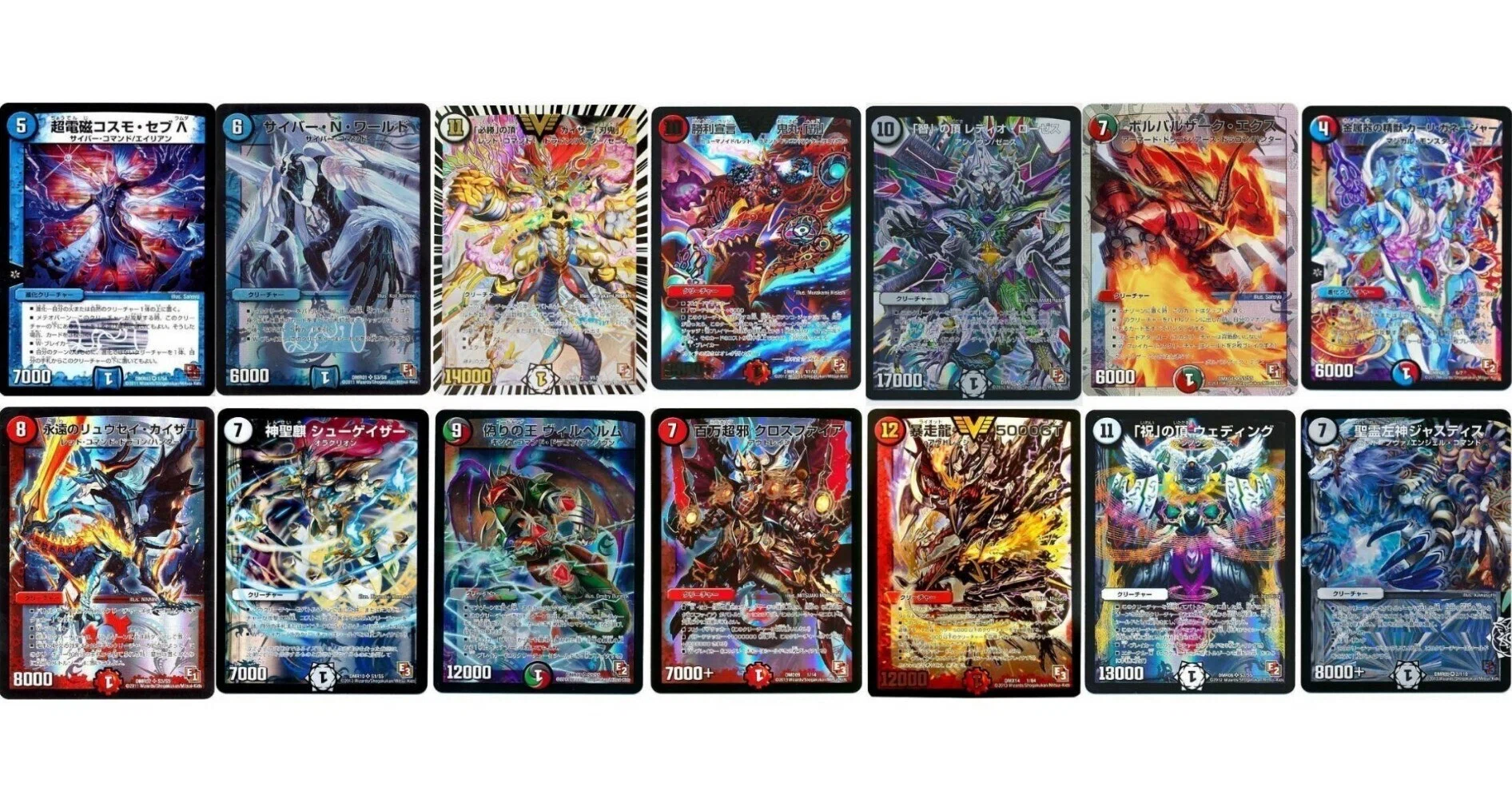 デュエマ プロテクト クリア 2010 覚醒編 1405殿堂】覚醒編・エピソード1～3期の懐古フォーマット構想