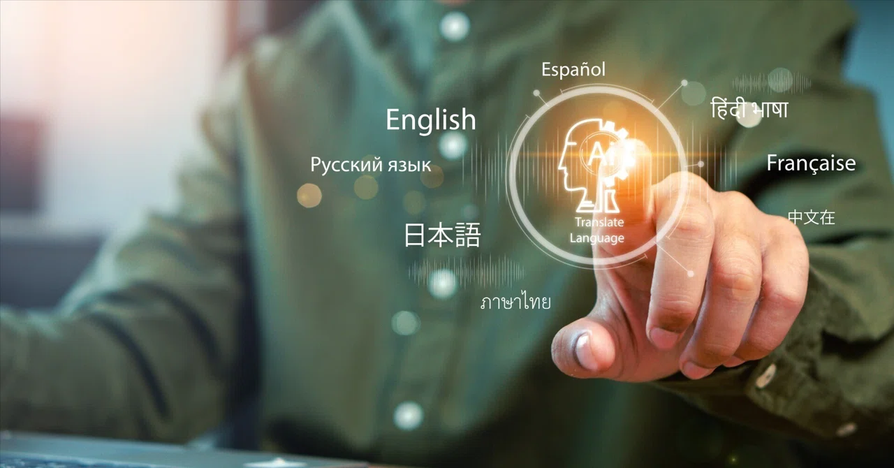 Is There a Need to Study English in the AI Era? | Those Who No Longer ...