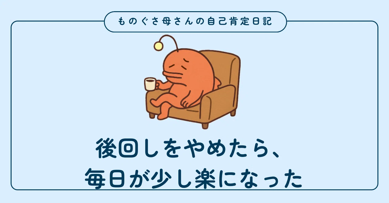 People who work fast move the moment they are asked. A story about how ...