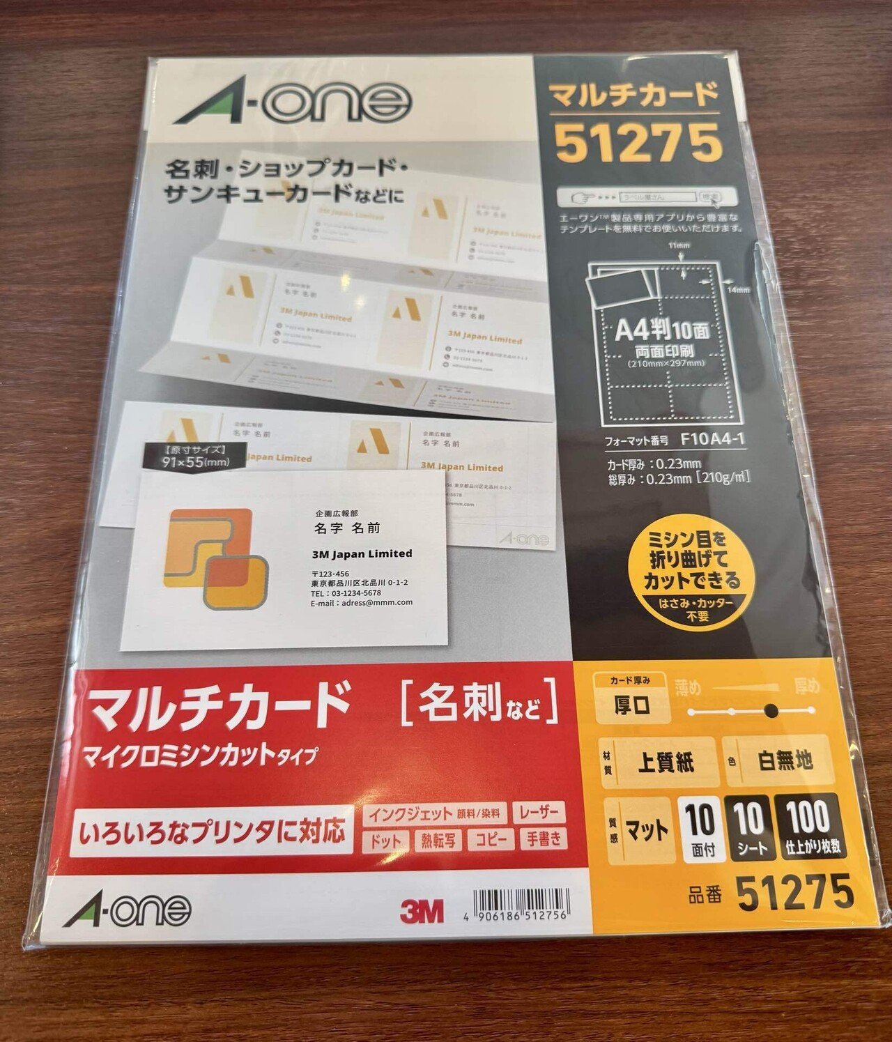 暗記カードの作り方｜めじろ@中学受験社会のブログ