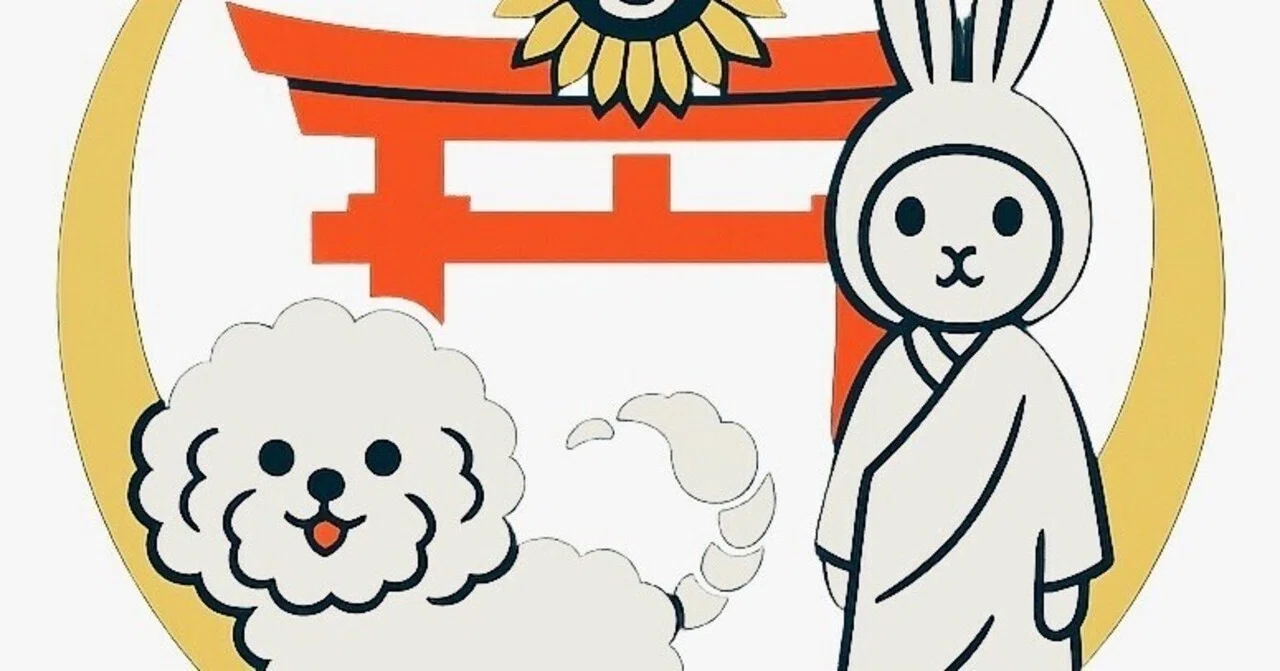2026年 新月＆満月 サビアンシンボル 〜咲吉神社〜｜ウサキさん☆咲吉（さききち）