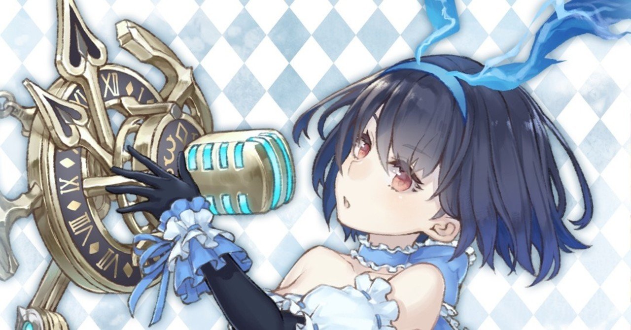 シノアリス 最初にやること 翼 Note シノアリス 最初にやること 翼 Note